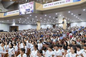  주일 2부예배