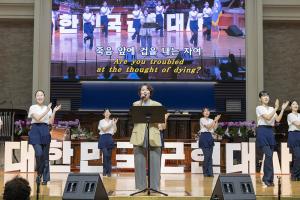  주일 3부 '평강나라사랑 6.25기념예배'
