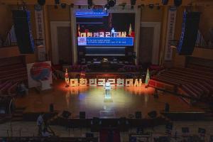  주일 3부 '평강나라사랑 6.25기념예배'