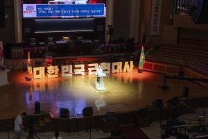  주일 3부 '평강나라사랑 6.25기념예배'