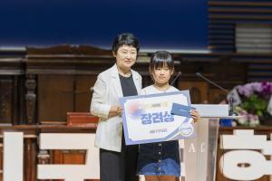  주일 3부 '평강나라사랑 6.25기념예배'