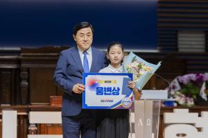  주일 3부 '평강나라사랑 6.25기념예배'