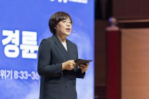  제16회 성경 구속사 세미나