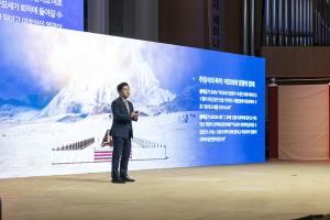  제16회 성경 구속사 세미나