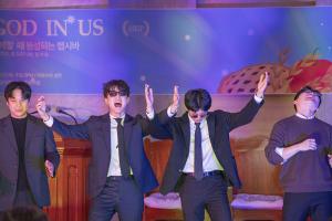  청년 1부 헵시바 선교회 추수감사&총동원주일