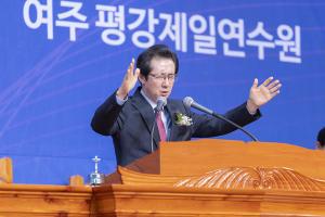  구속사 말씀 승리의 날 감사예배