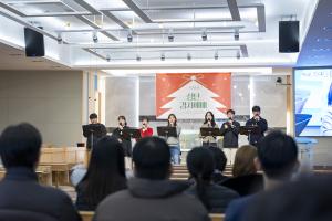  청년2부 그루터기 선교회