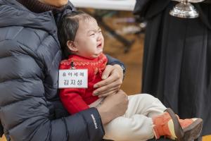  성탄절 성례식(세례, 유아세례, 입교, 학습)