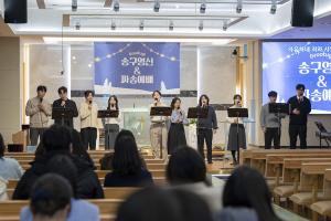  청년2부 그루터기 선교회