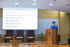  청년2부 그루터기 동계수련회