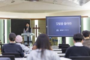  청년2부 그루터기 동계수련회