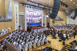  고난주간 특별성회