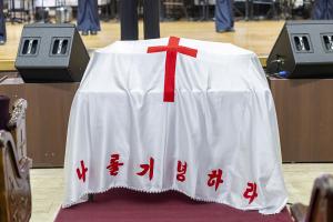  주일 3부 부활절 성찬예식