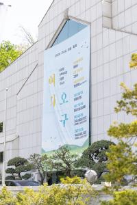  주일 2부예배