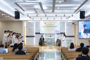  청년2부 그루터기 선교회 창립감사예배