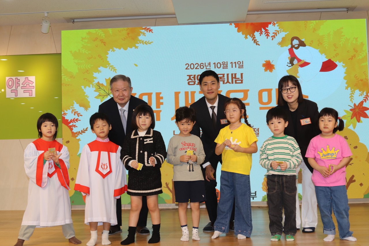 평강제일교회 유치부-2026년 10월 11일 주일예배-81339751500.jpg