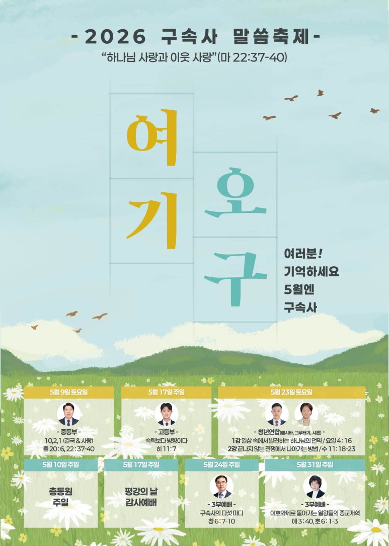 포스터_아웃라인.jpg