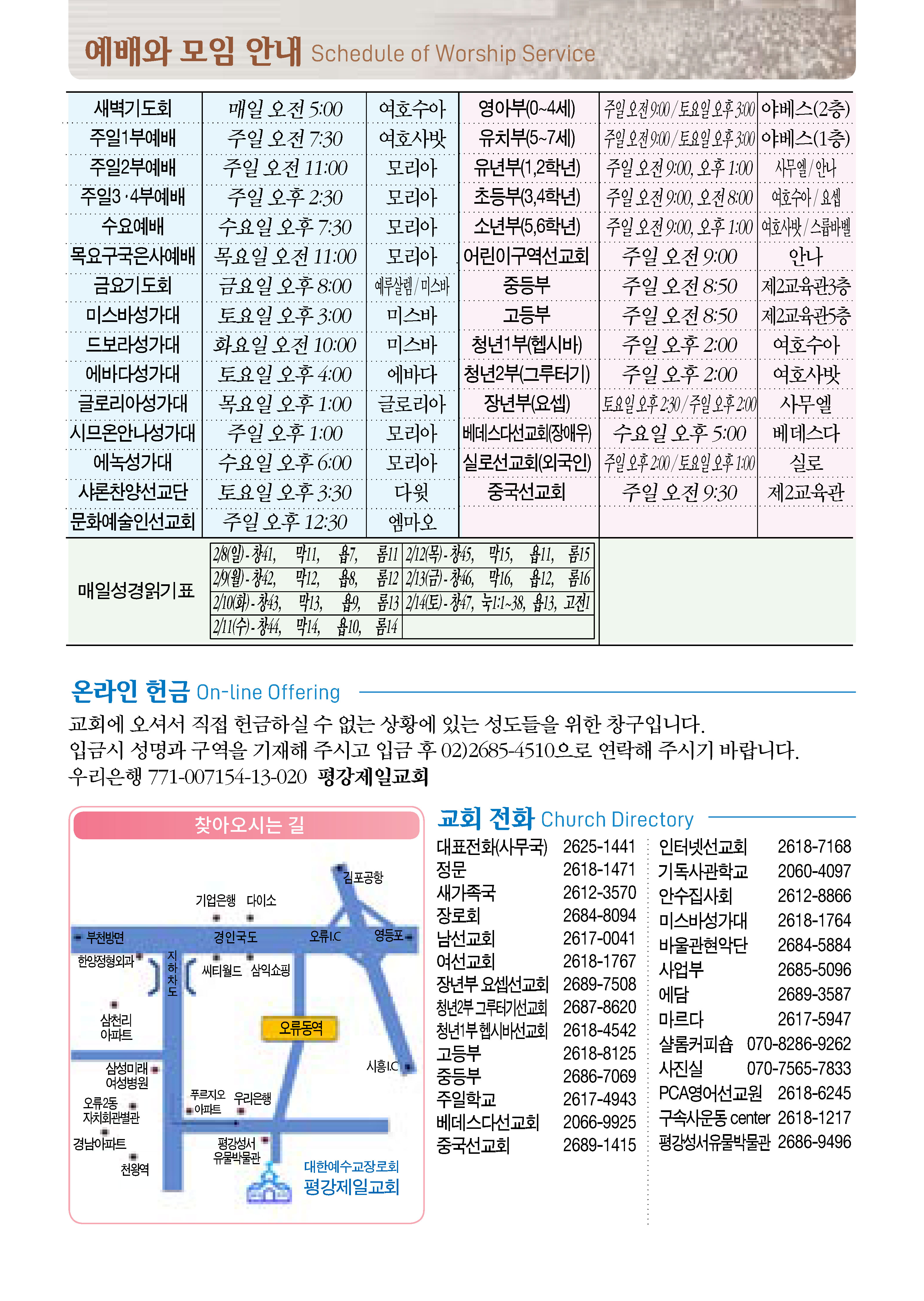0208_페이지_1_02.jpg