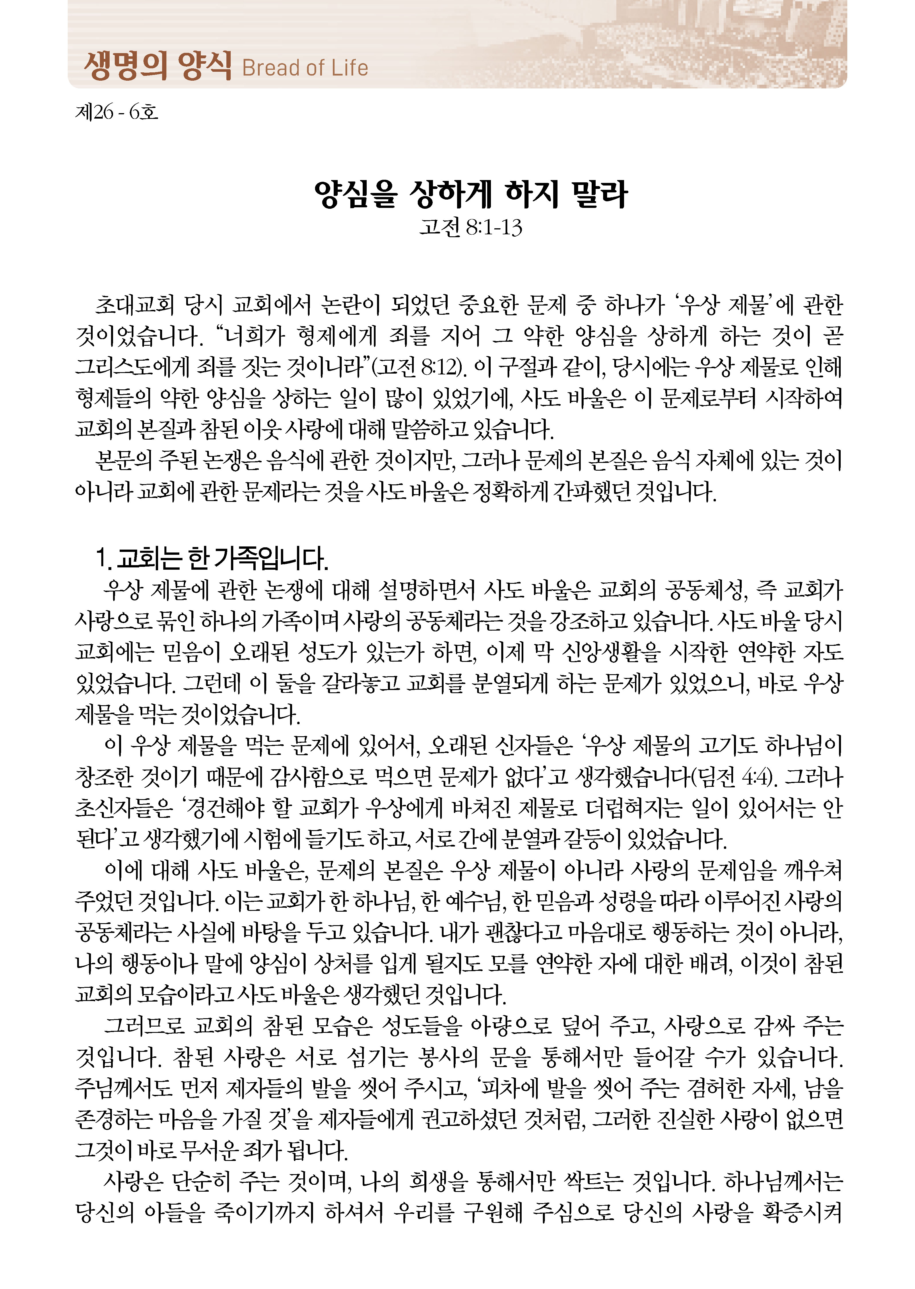 0208_페이지_2_03.jpg