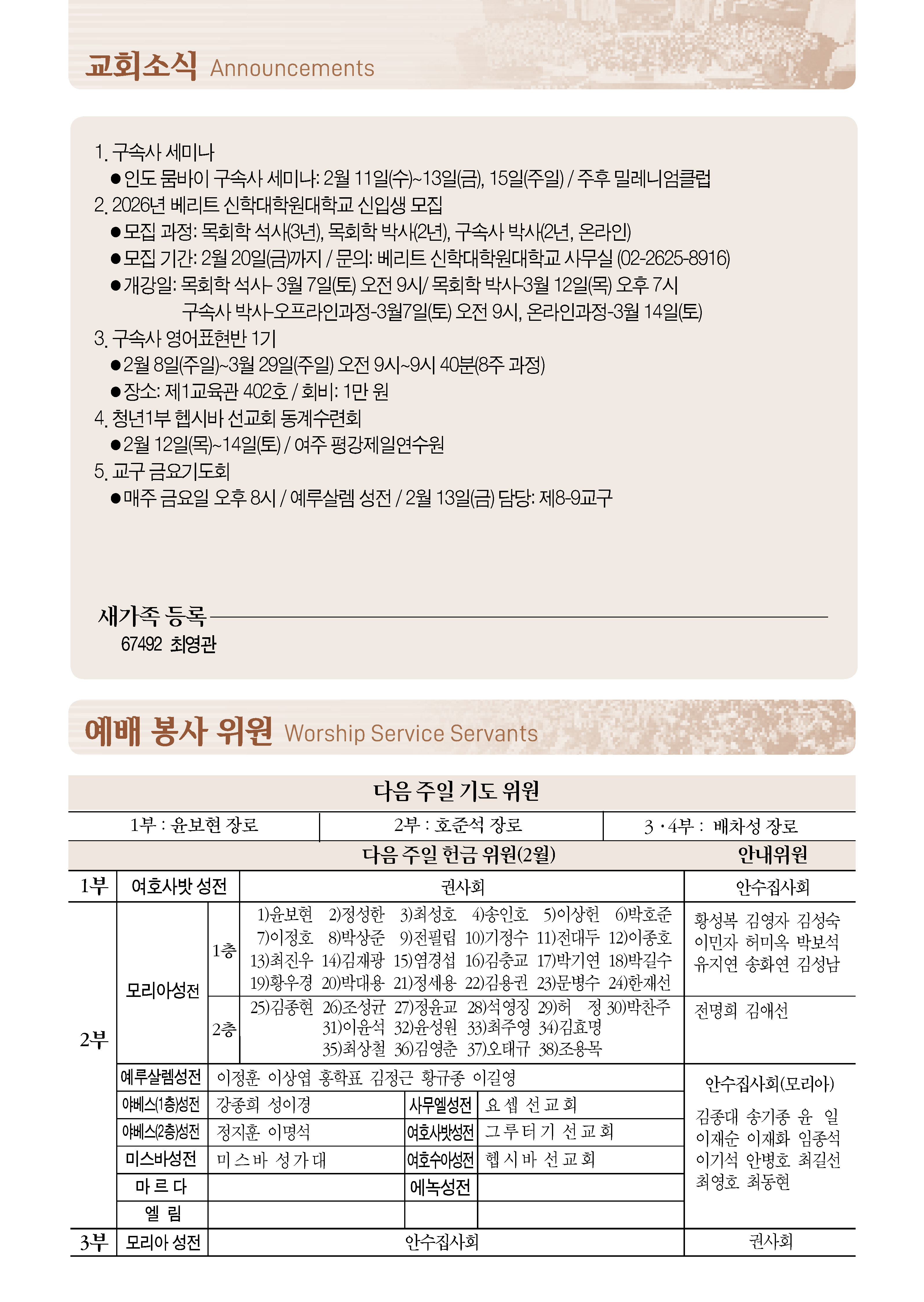 0208_페이지_2_02.jpg