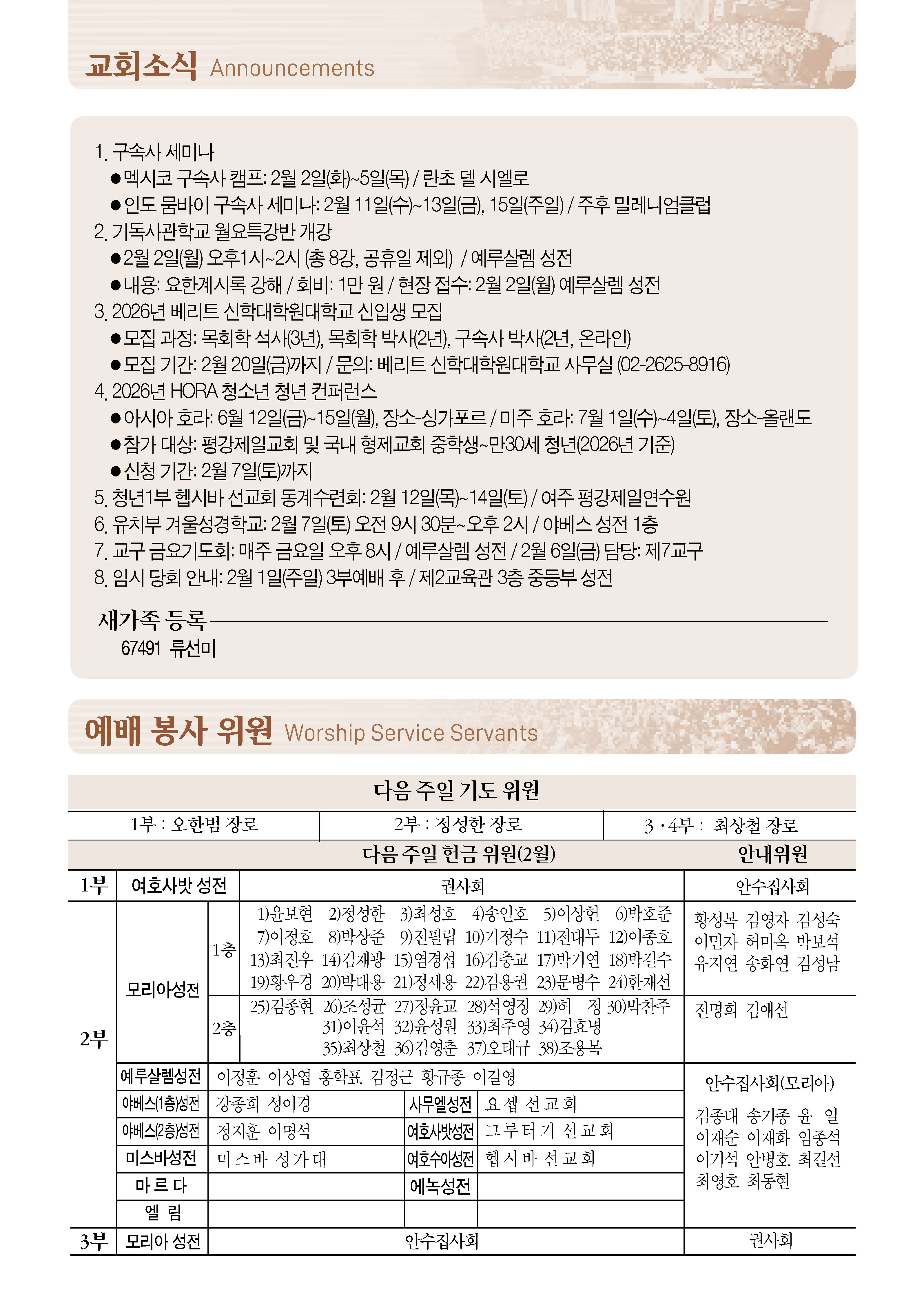 0201_페이지_2_02.jpg
