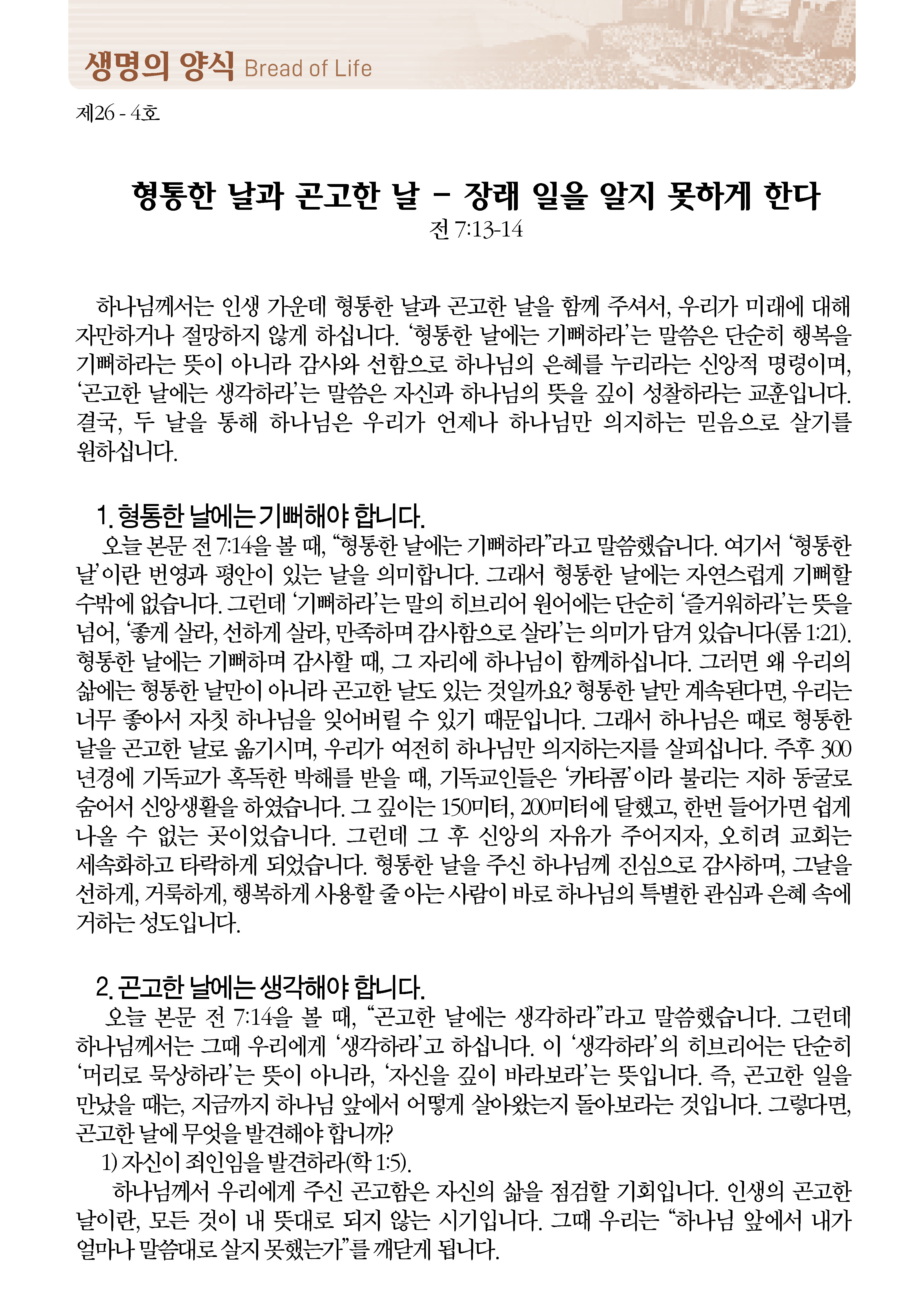 0125_페이지_5.jpg