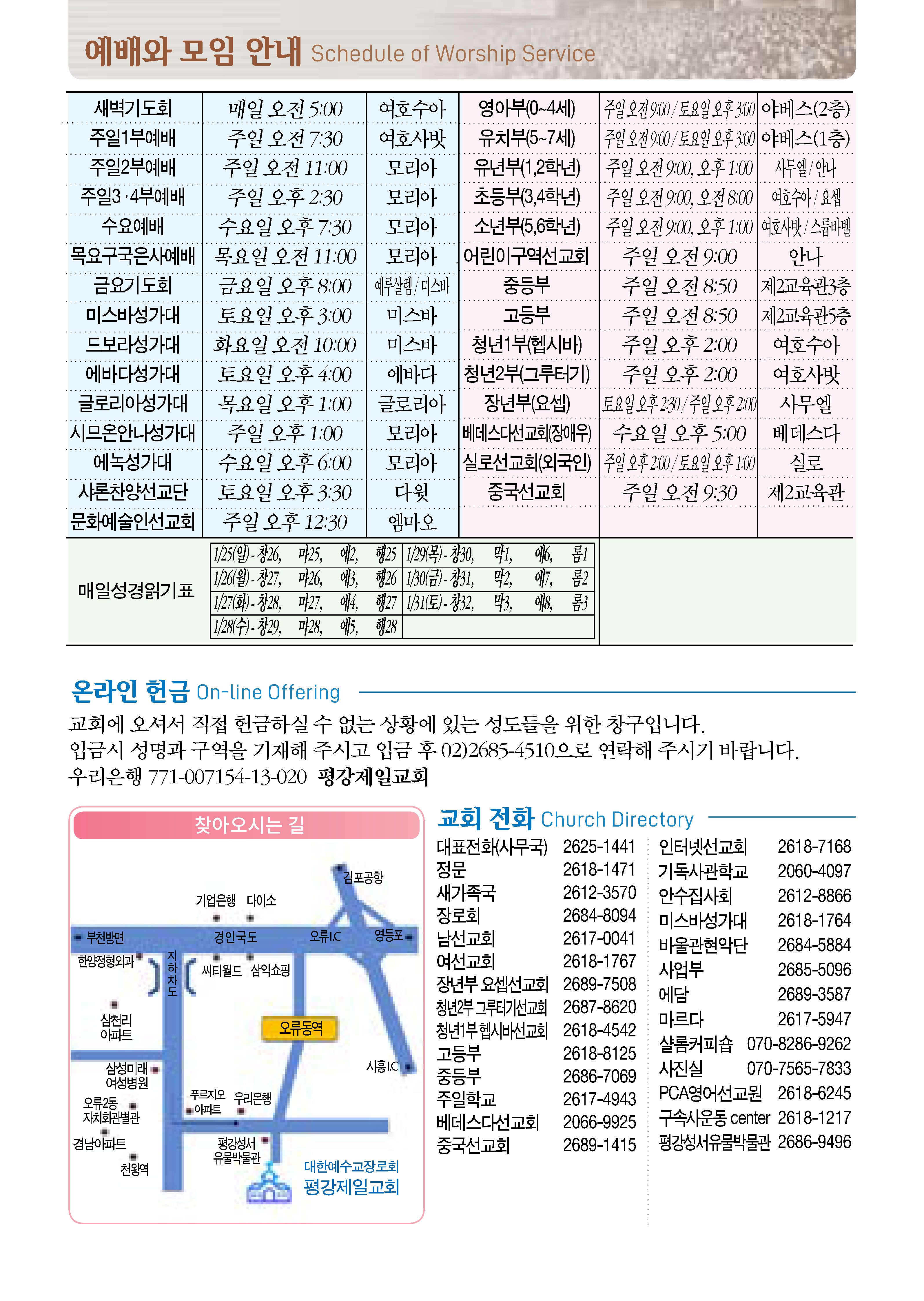 0125_페이지_2.jpg