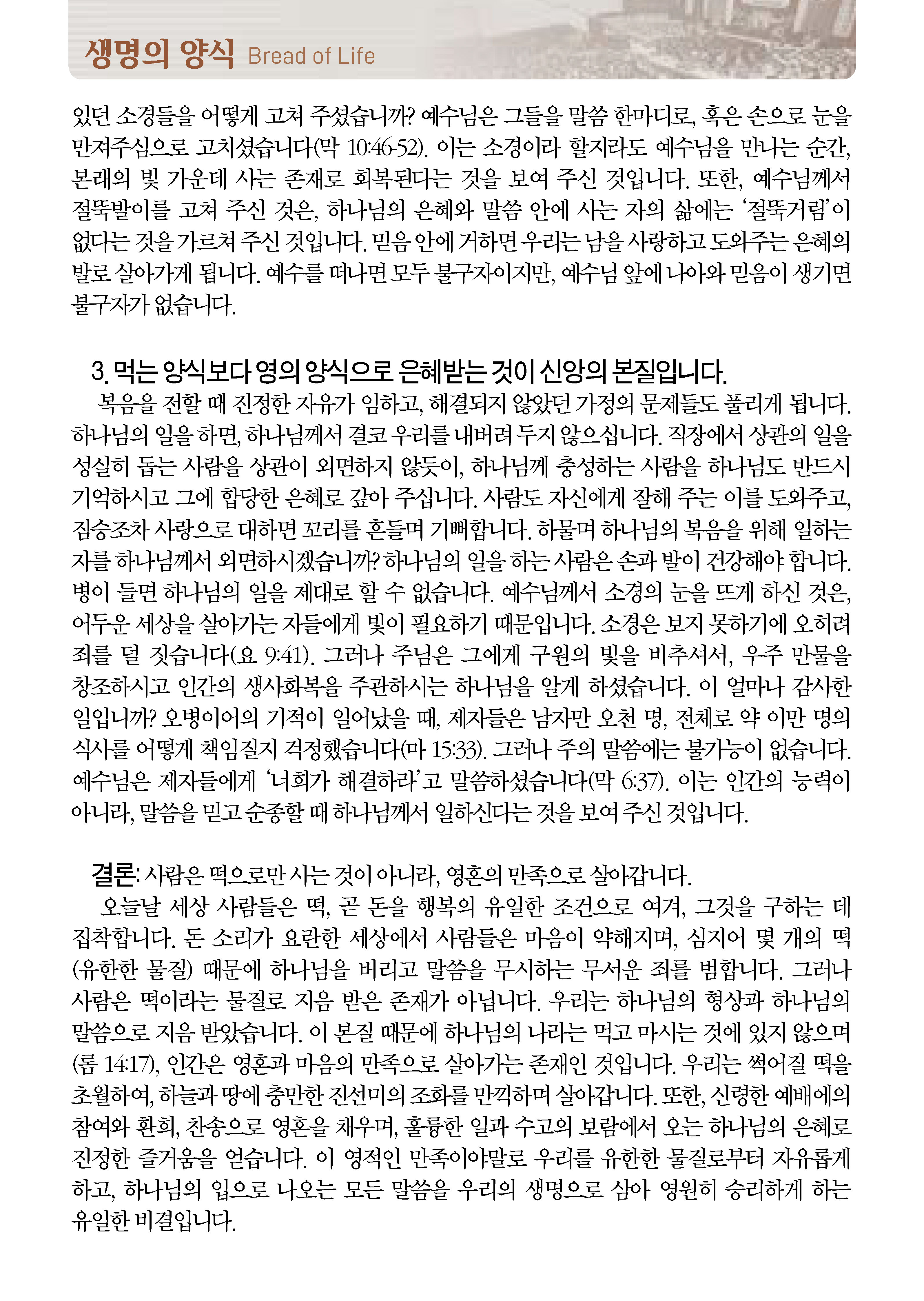 1118_페이지_1_01.jpg