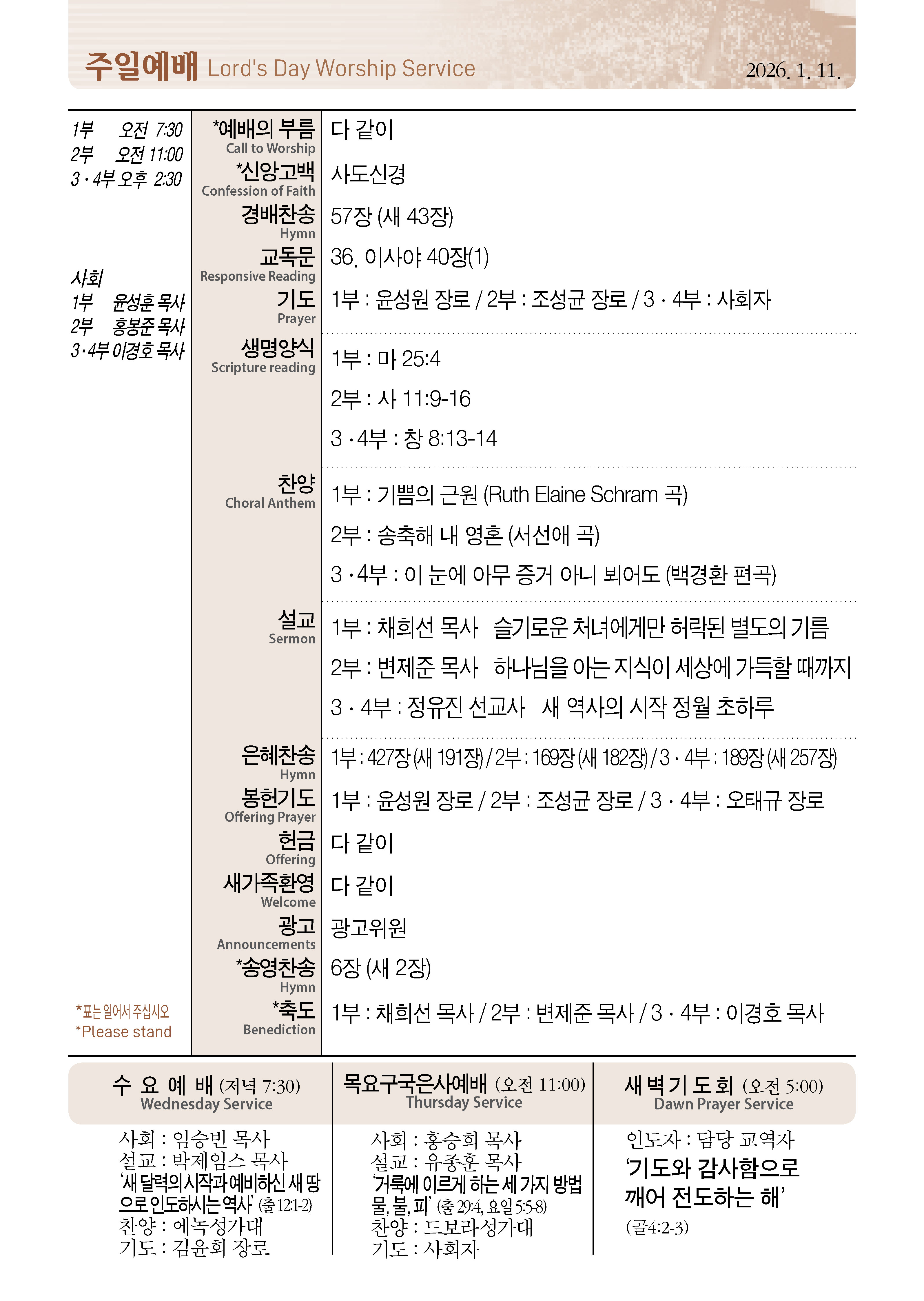 0111_페이지_3.jpg
