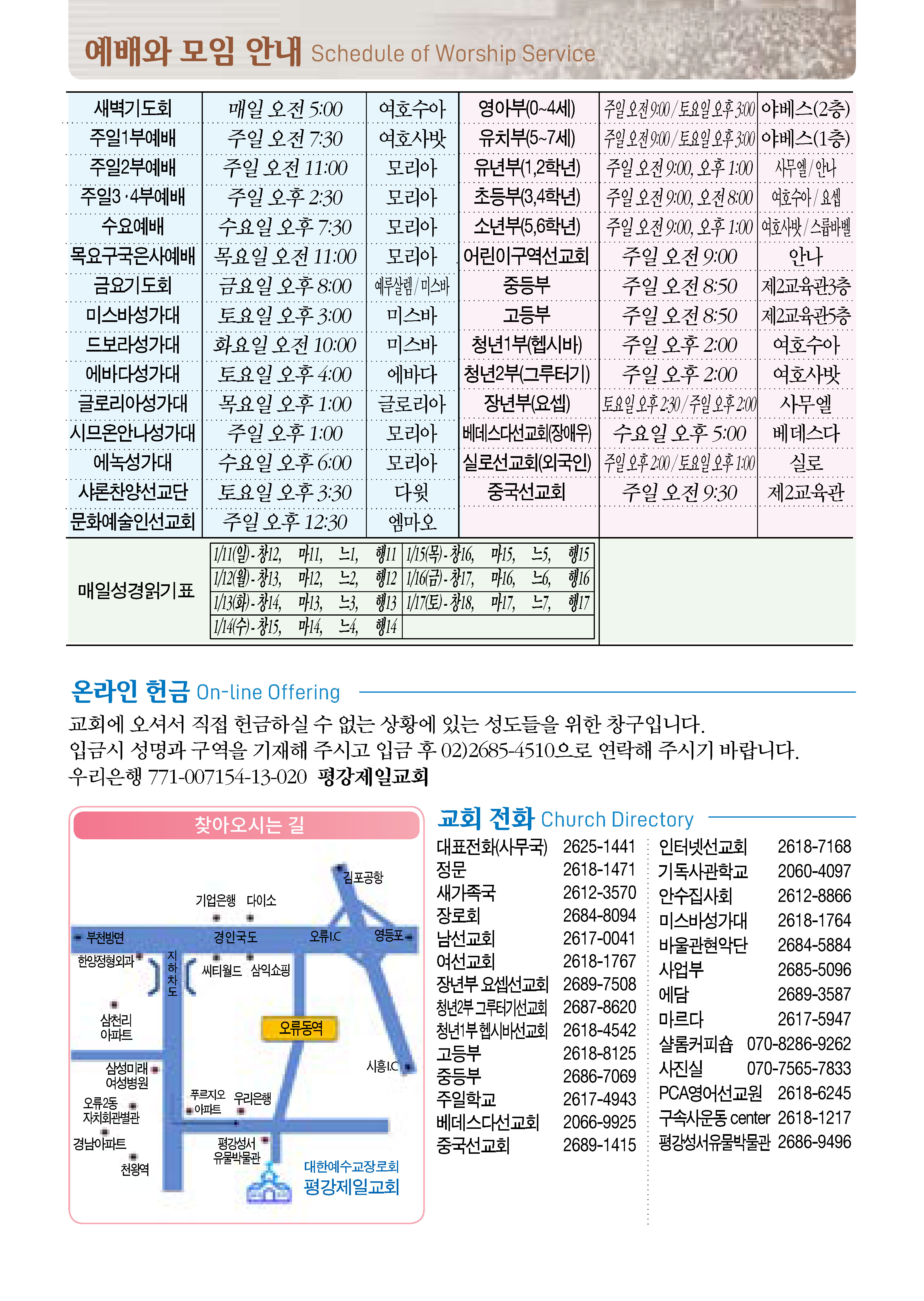 0111_페이지_2.jpg