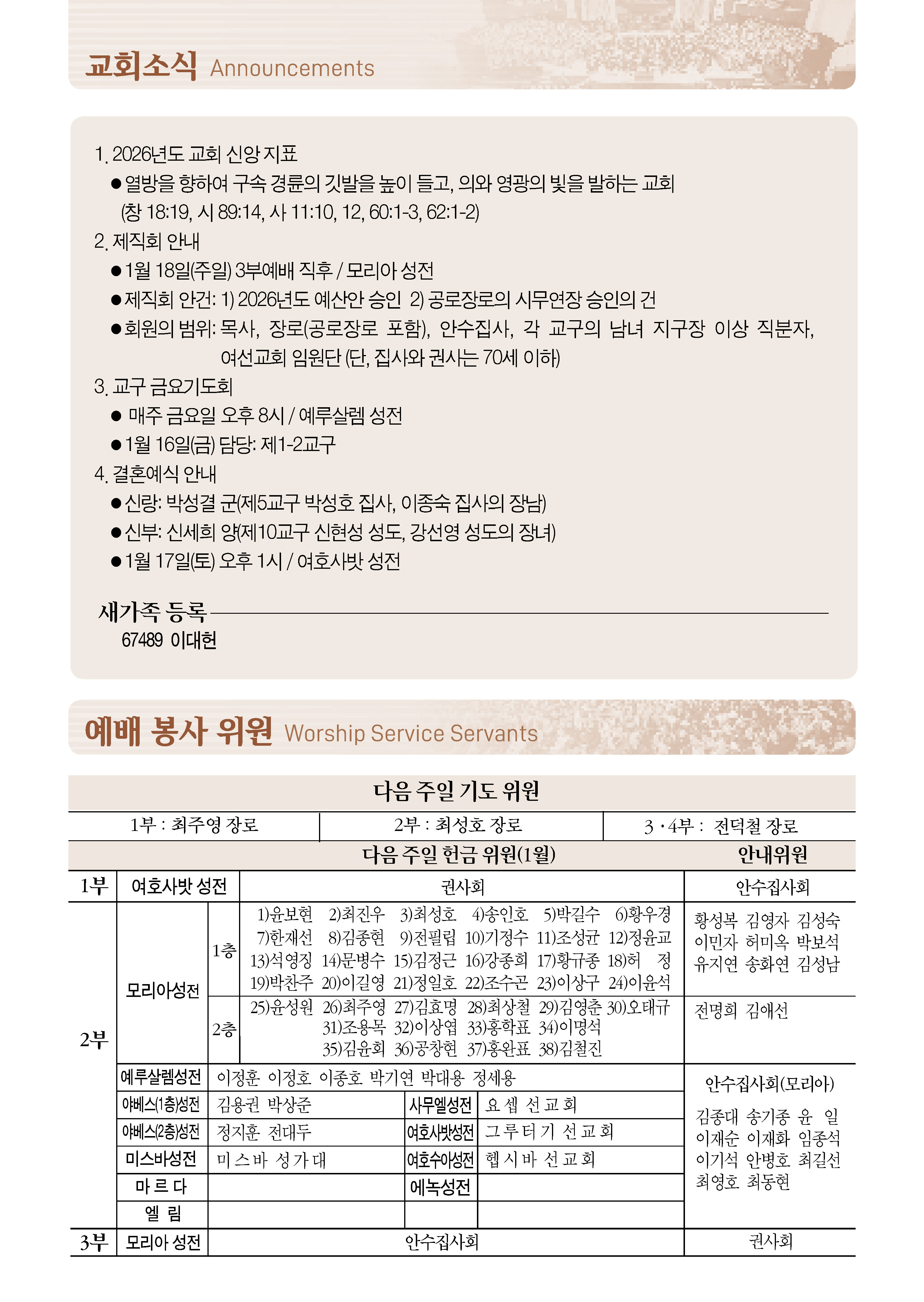 0111_페이지_4.jpg