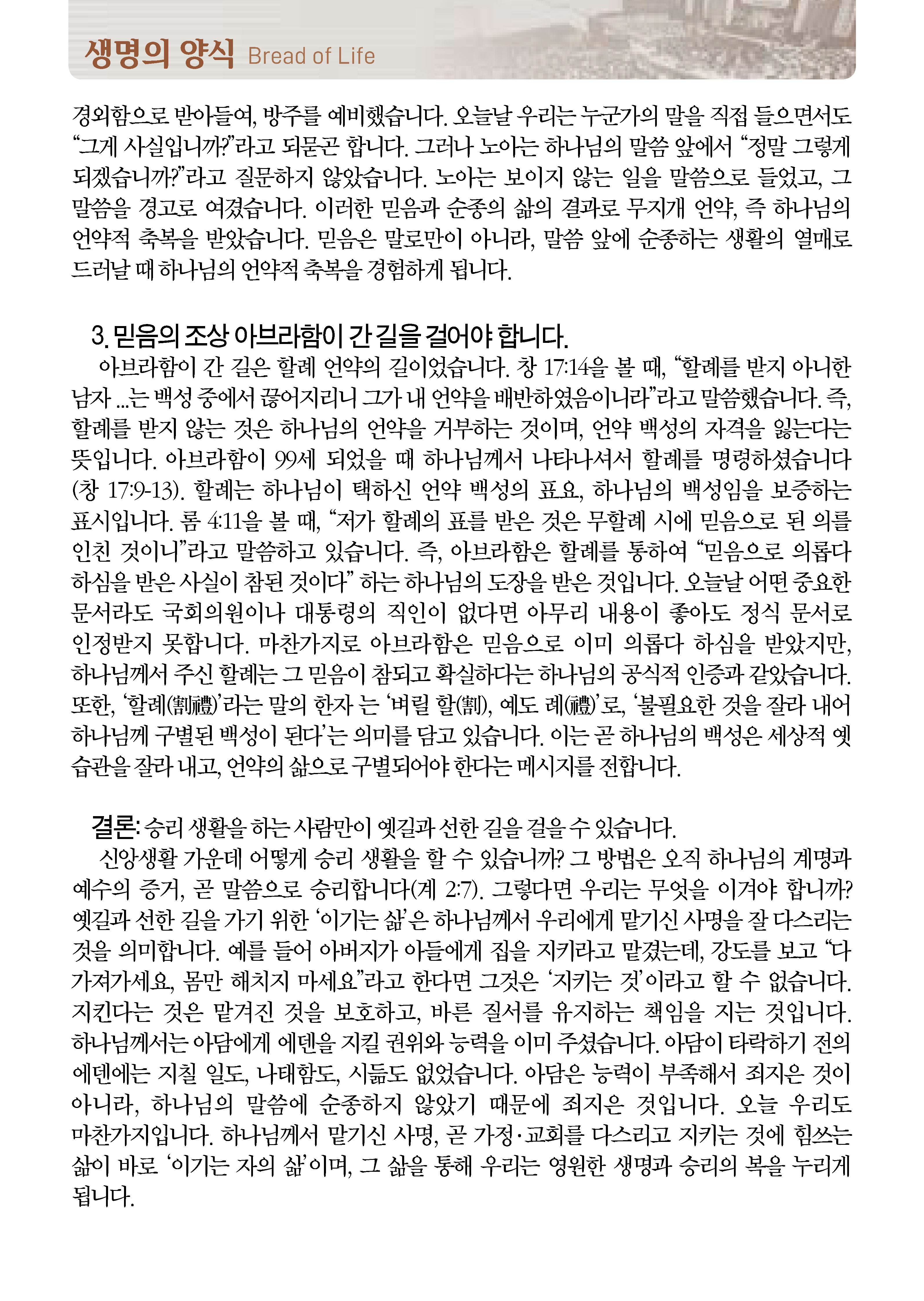 0111_페이지_6.jpg