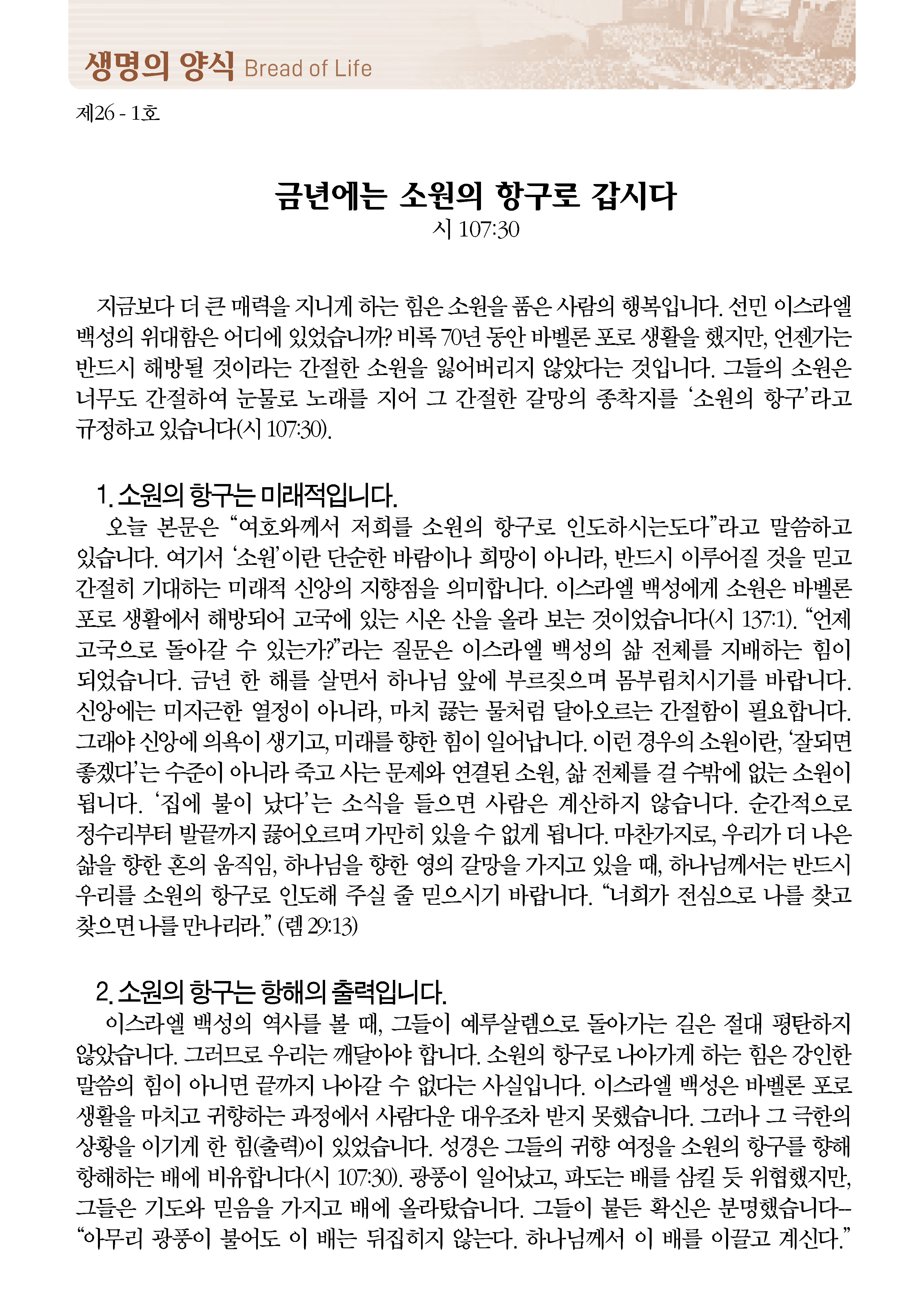 0104_페이지_5.jpg