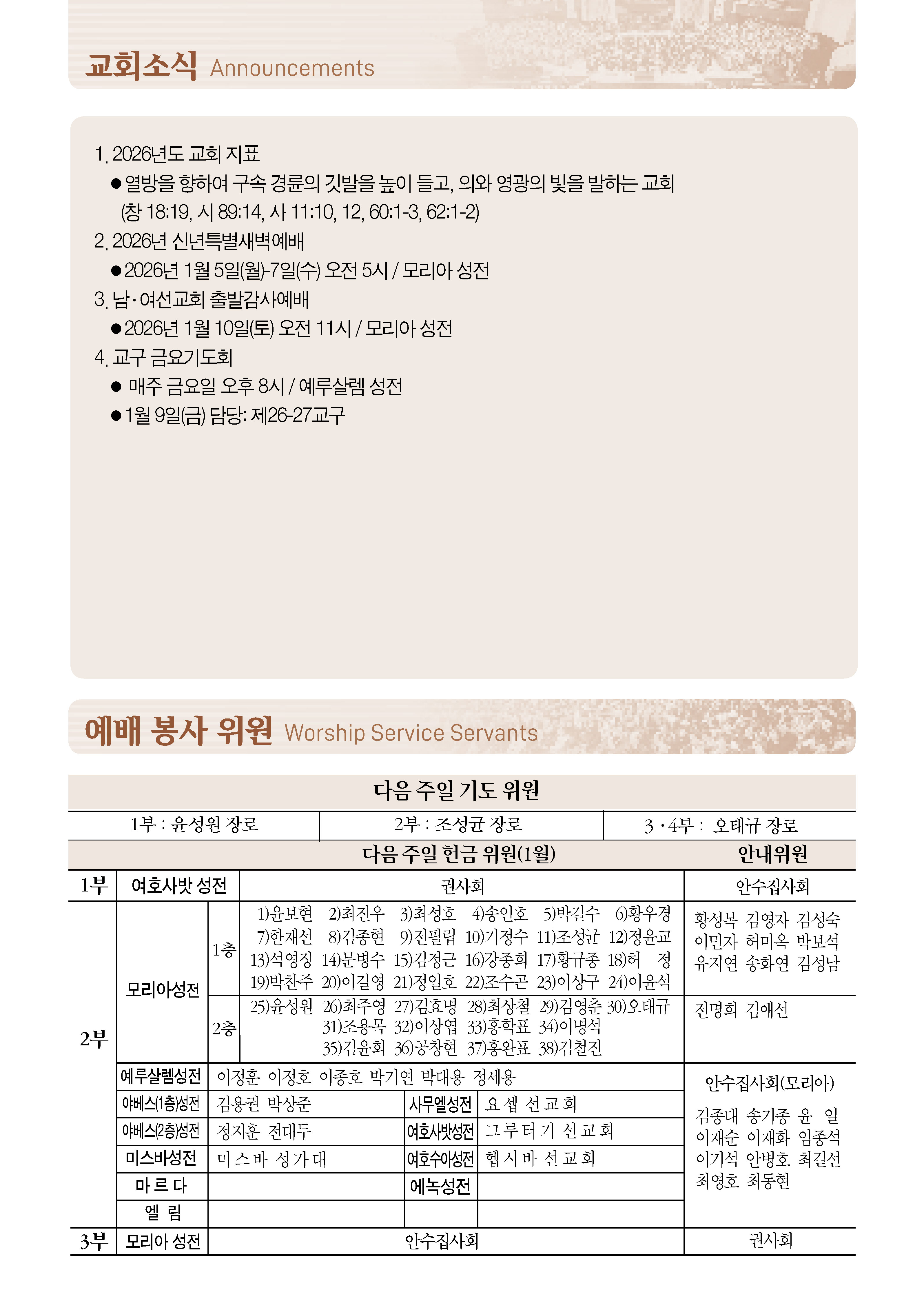 0104_페이지_4.jpg
