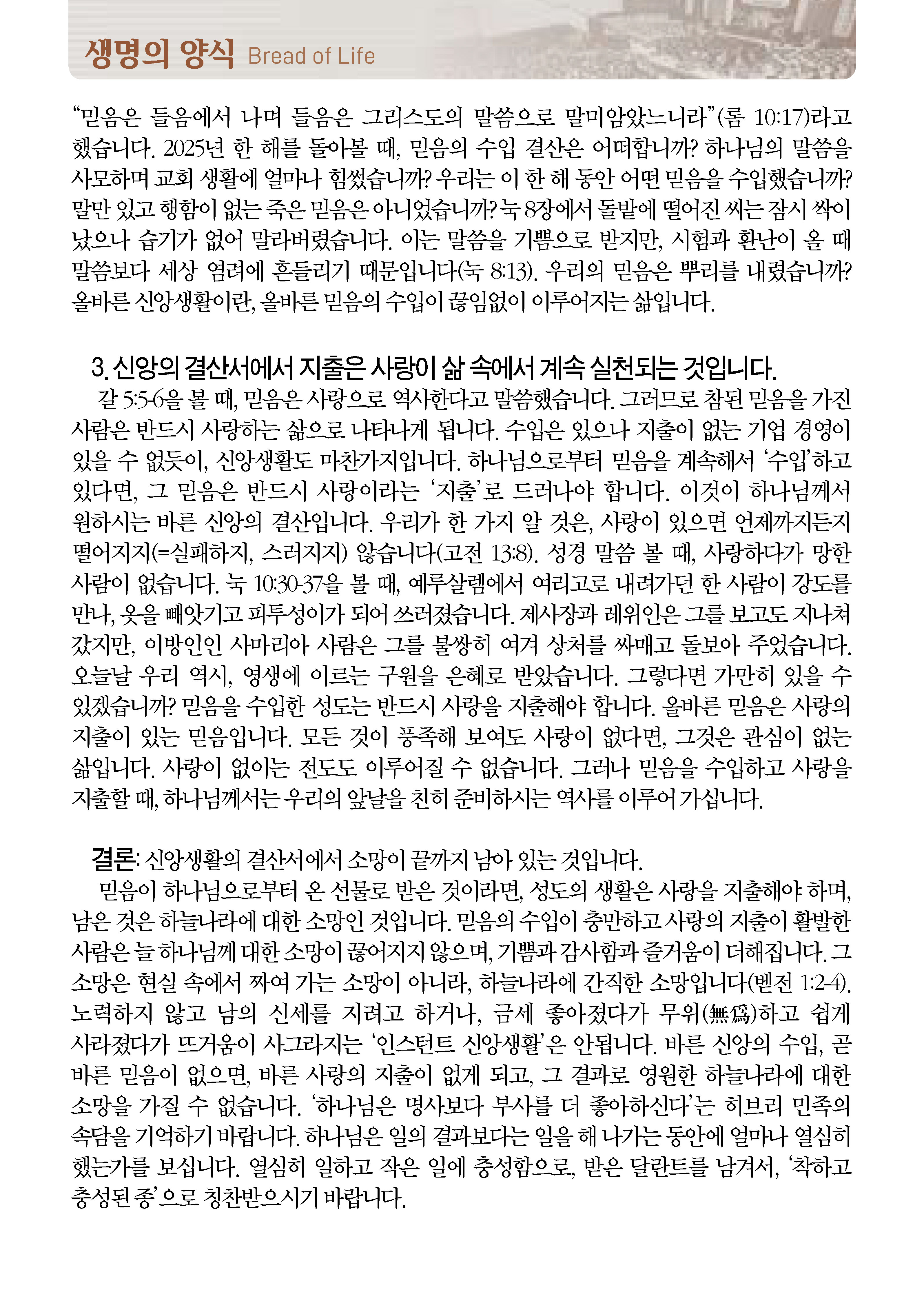 1228_페이지_6.jpg