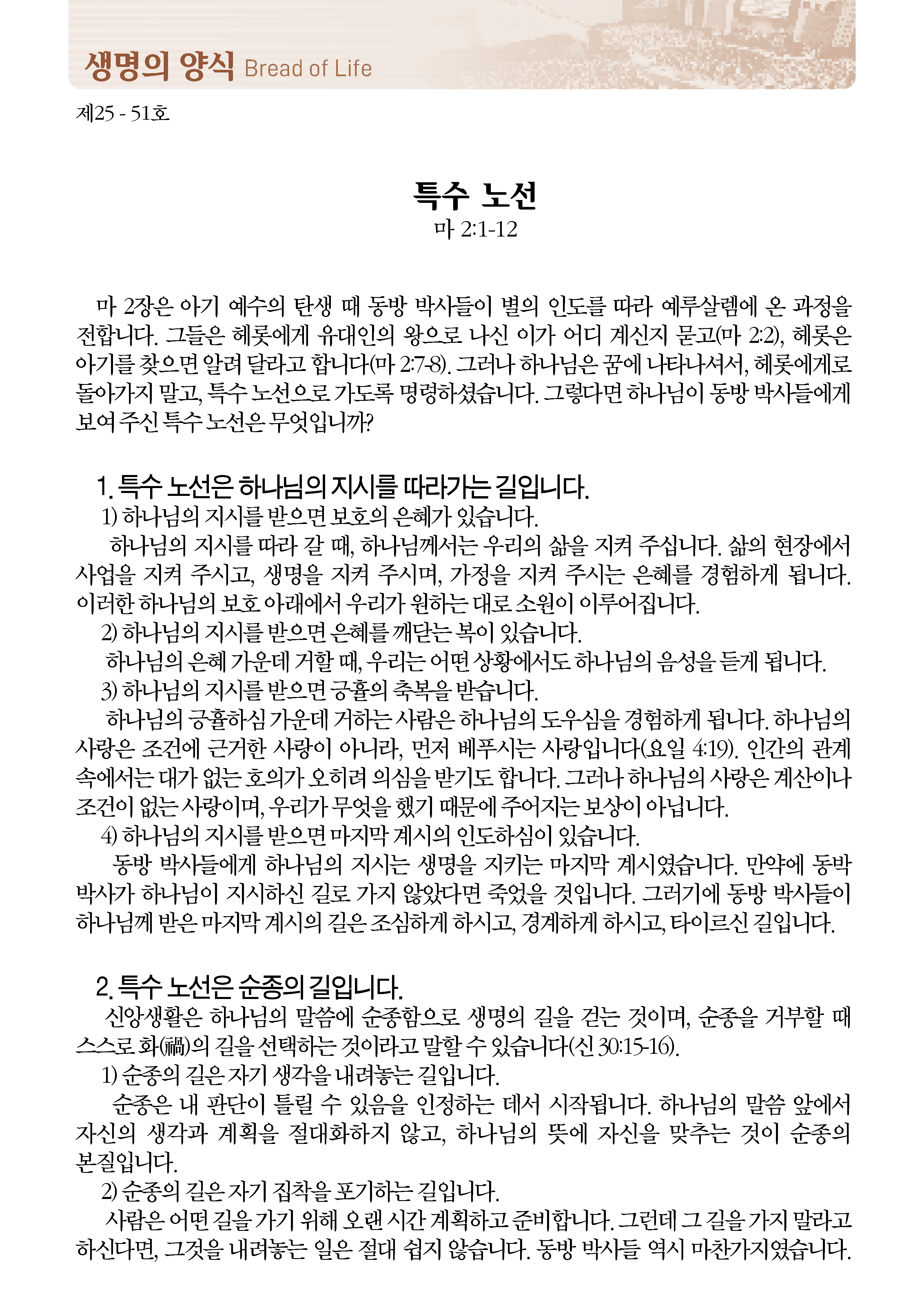 1221_페이지_2_03.png