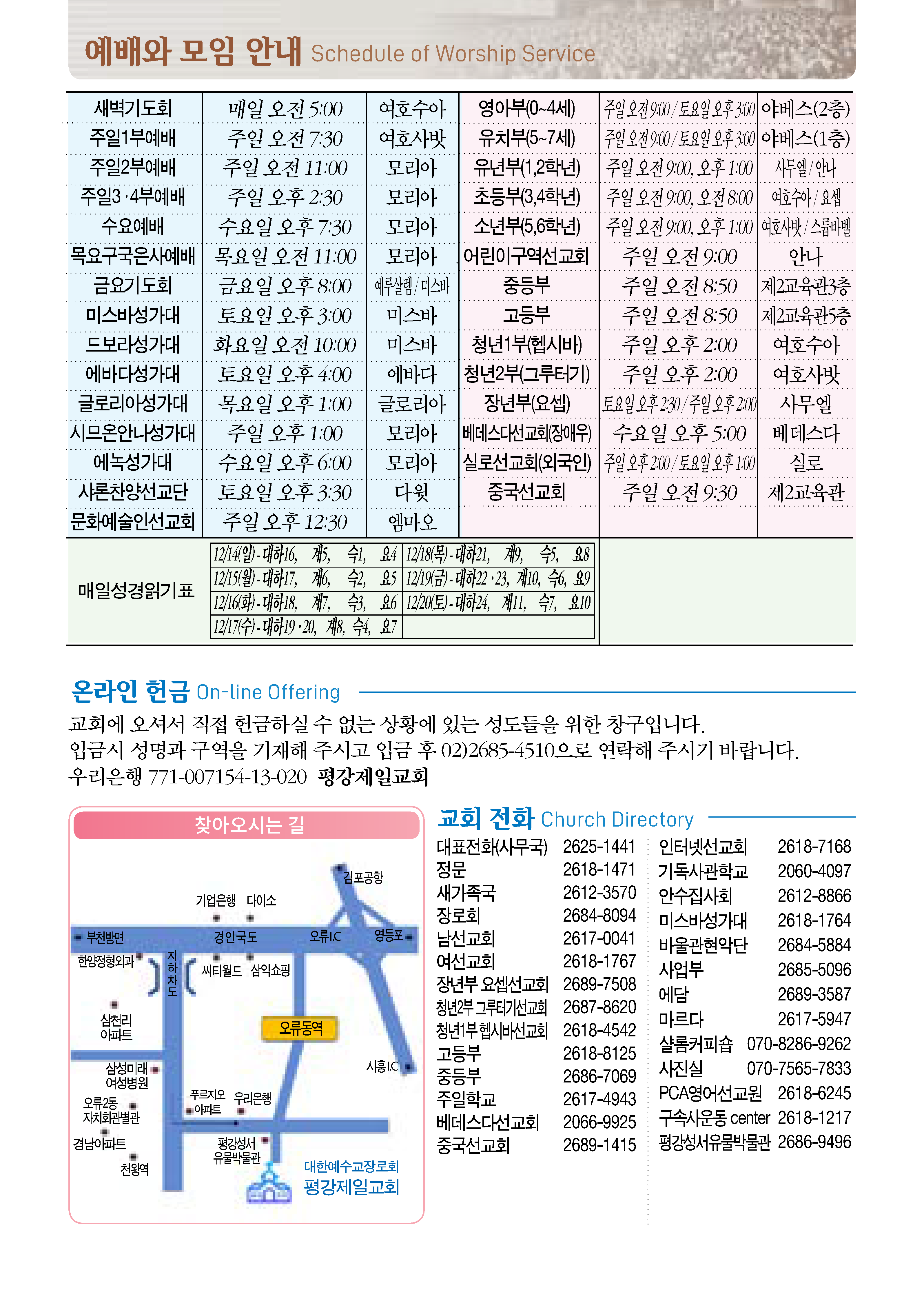 1214_페이지_1_02.png