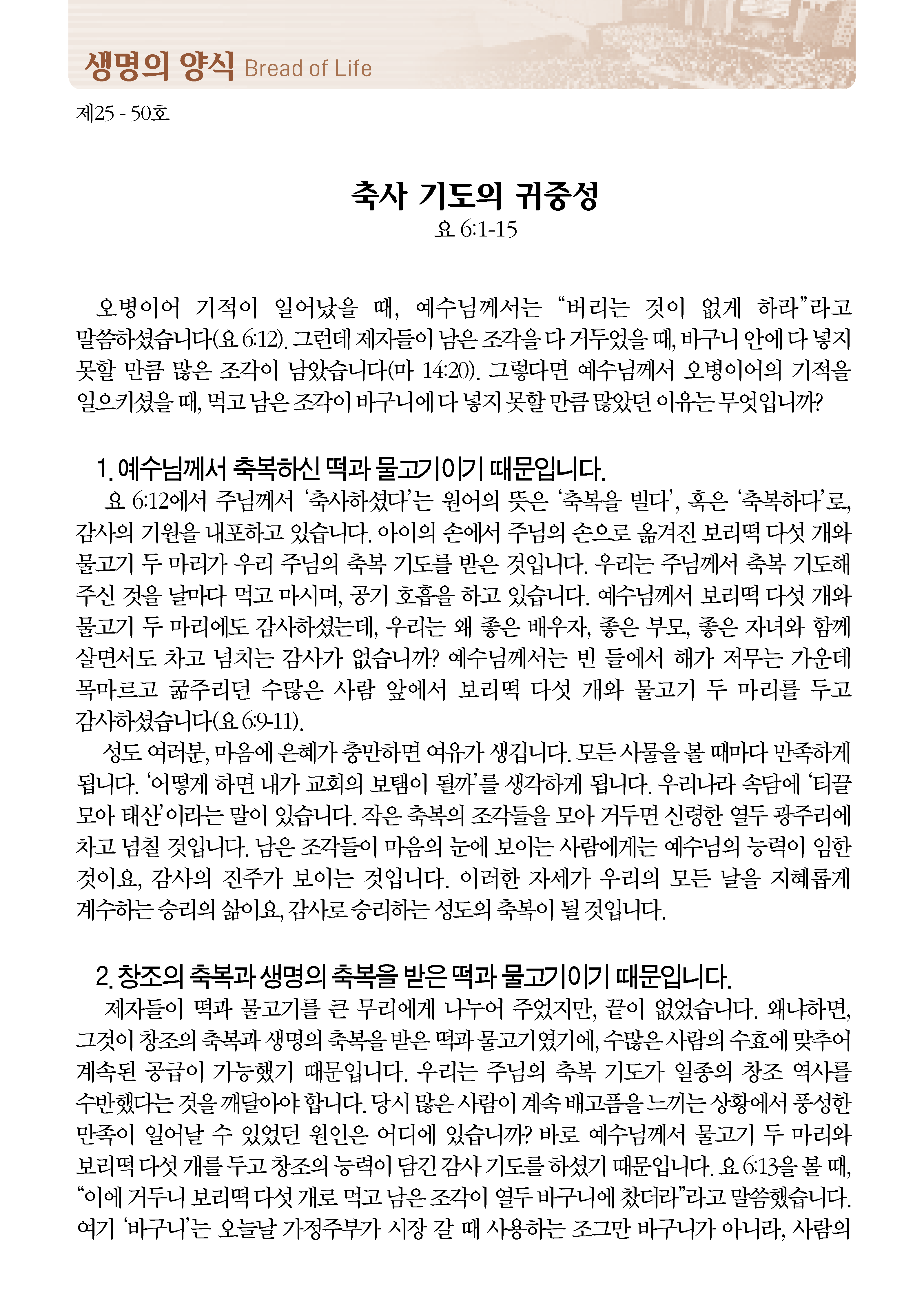 1214_페이지_2_03.png