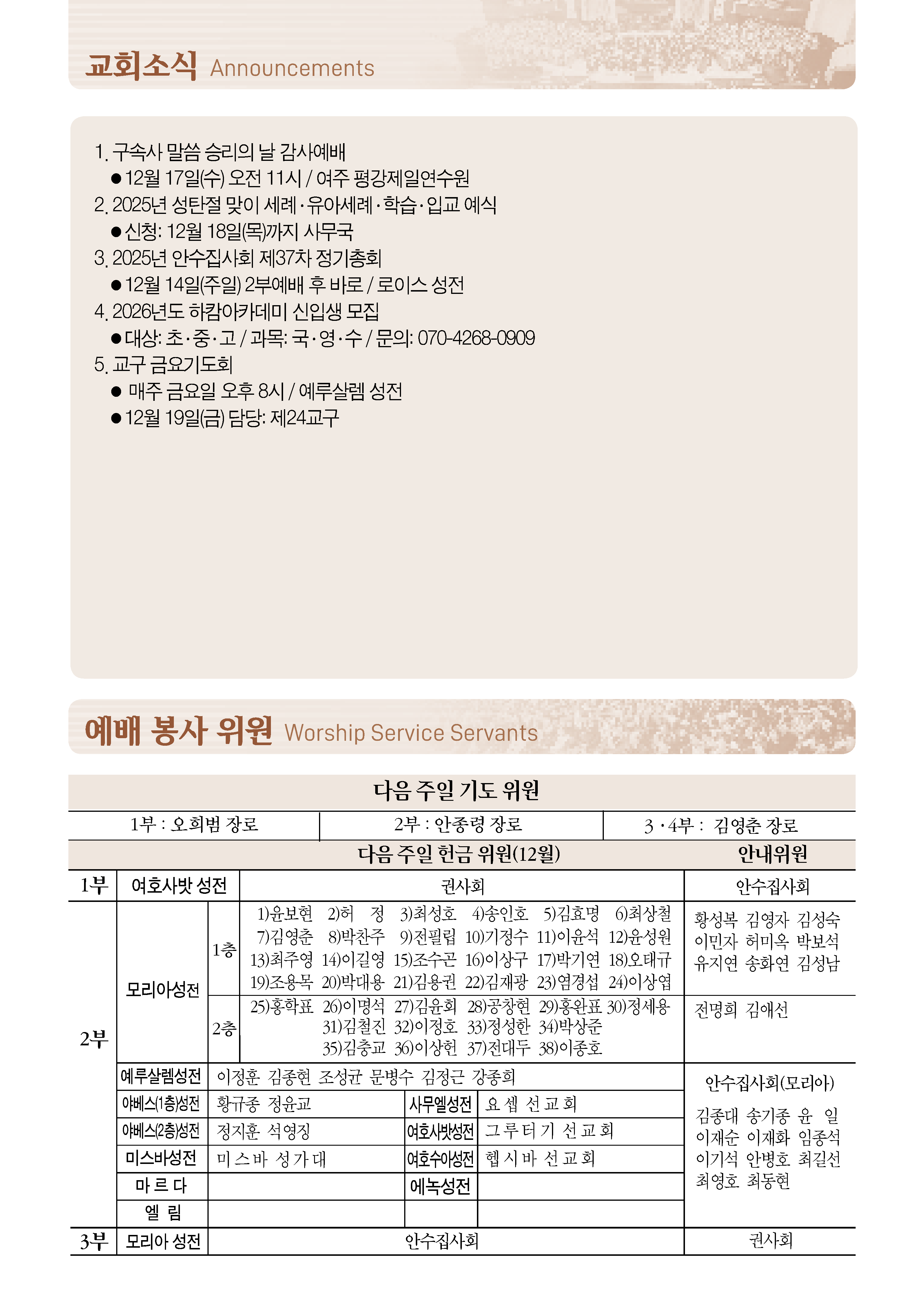 1214_페이지_2_02.png