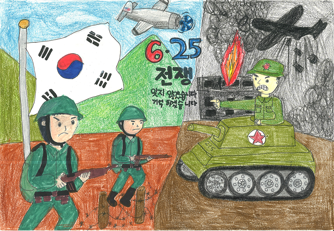 6.25전쟁 잊지 않겠습니다(이든, 10세).jpg