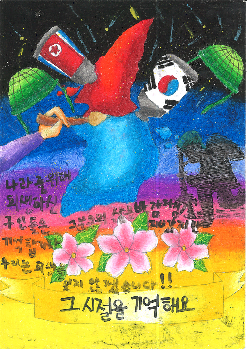 그 시절을 기억해요(여디다, 11세).jpg