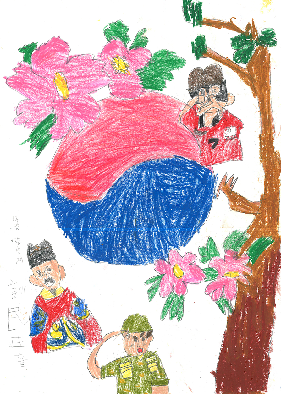 우리나라를 빛낸 멋진 사람들(하윤준, 7세).jpg