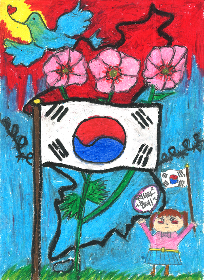 우리는 하나(최린, 9세).jpg