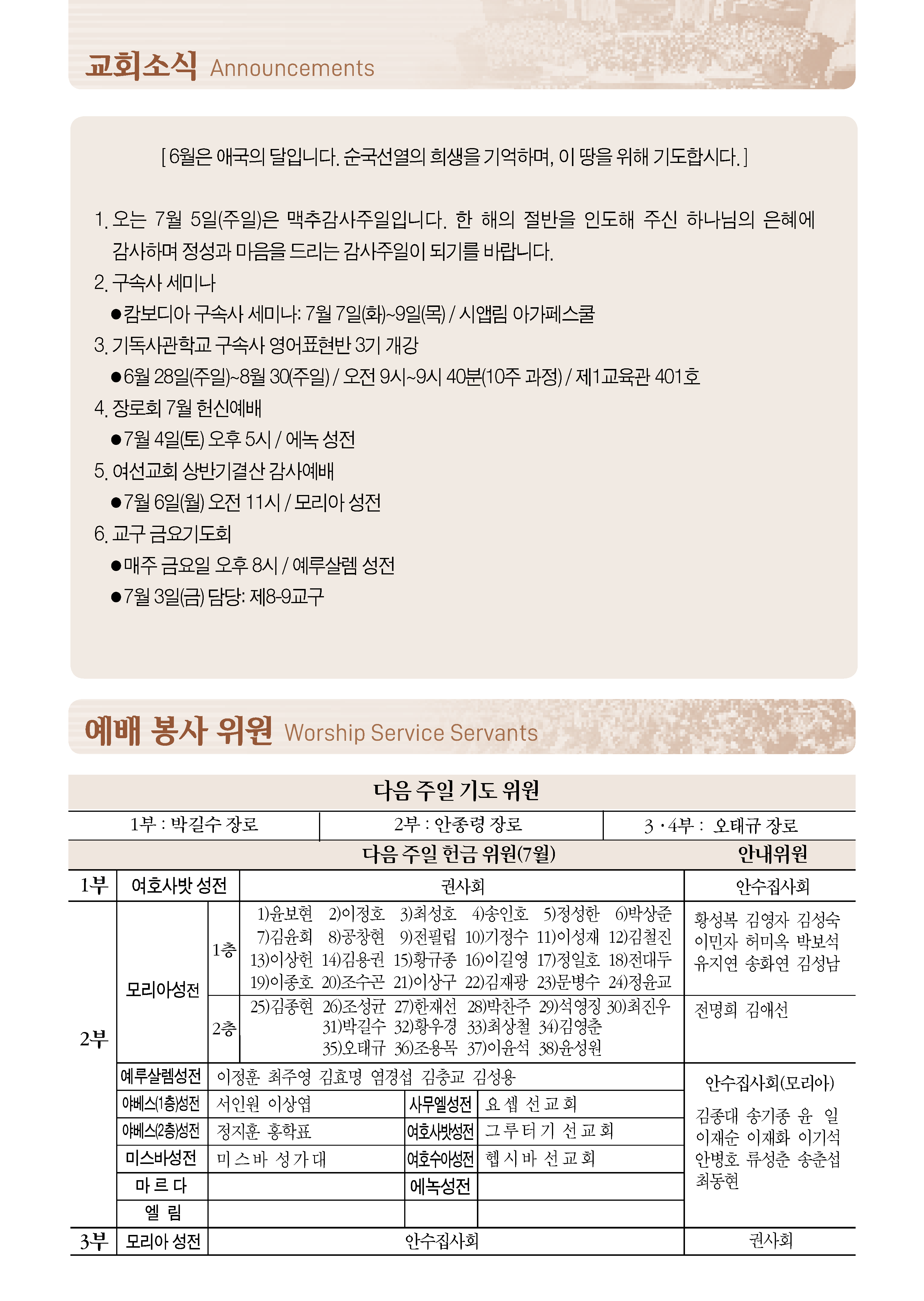 0628_페이지_2_02.png