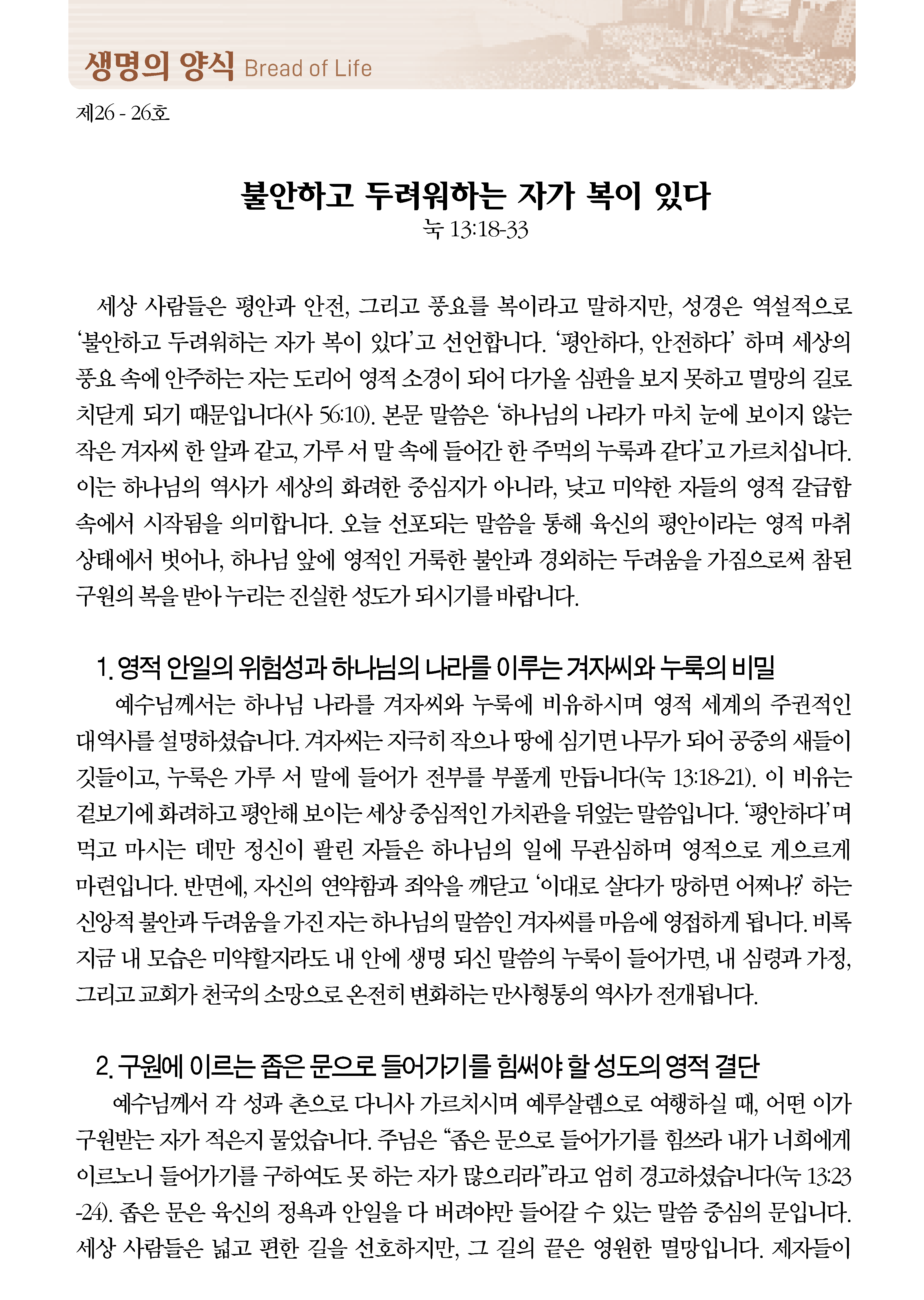 0628_페이지_2_03.png