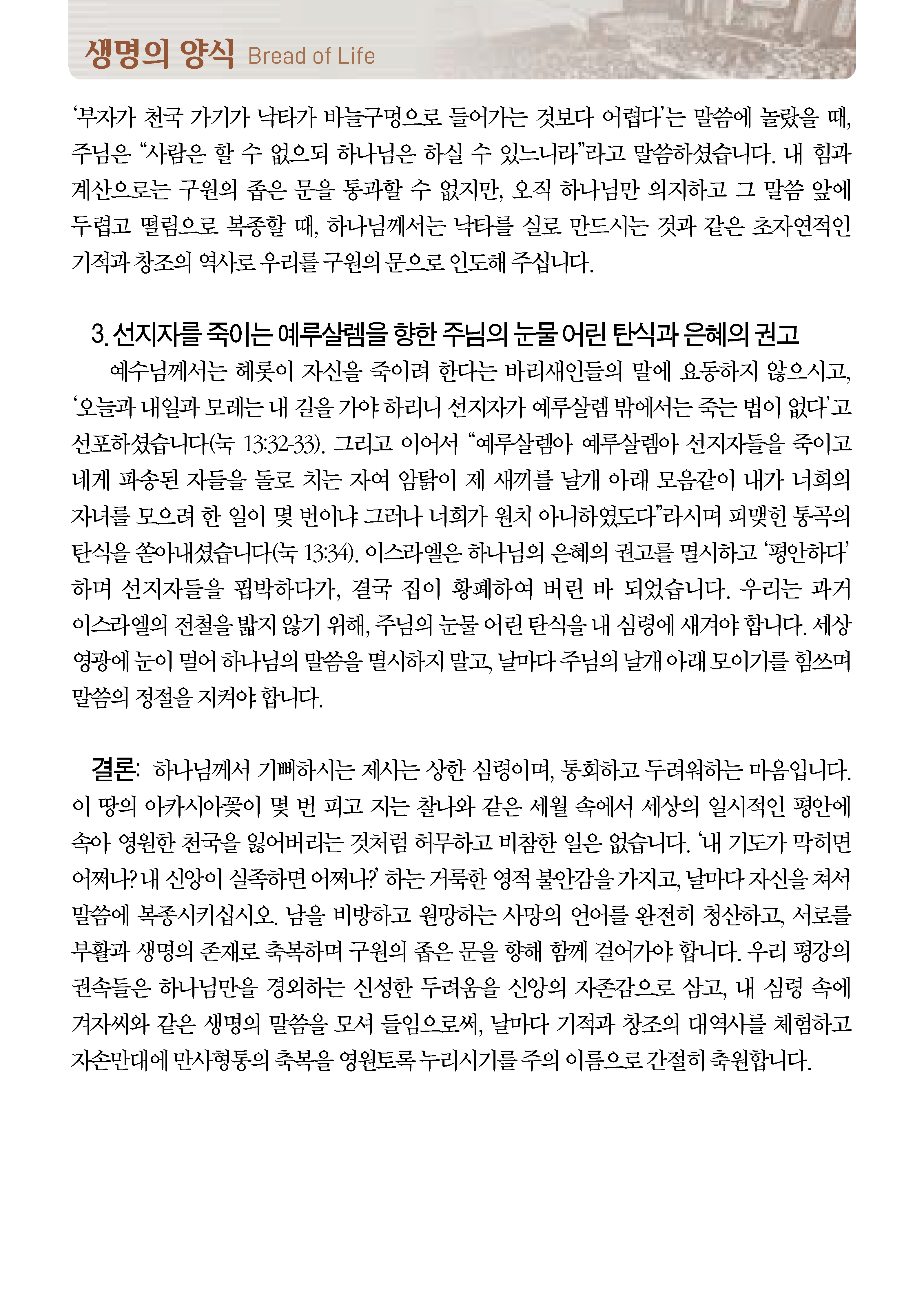 0628_페이지_1_01.png