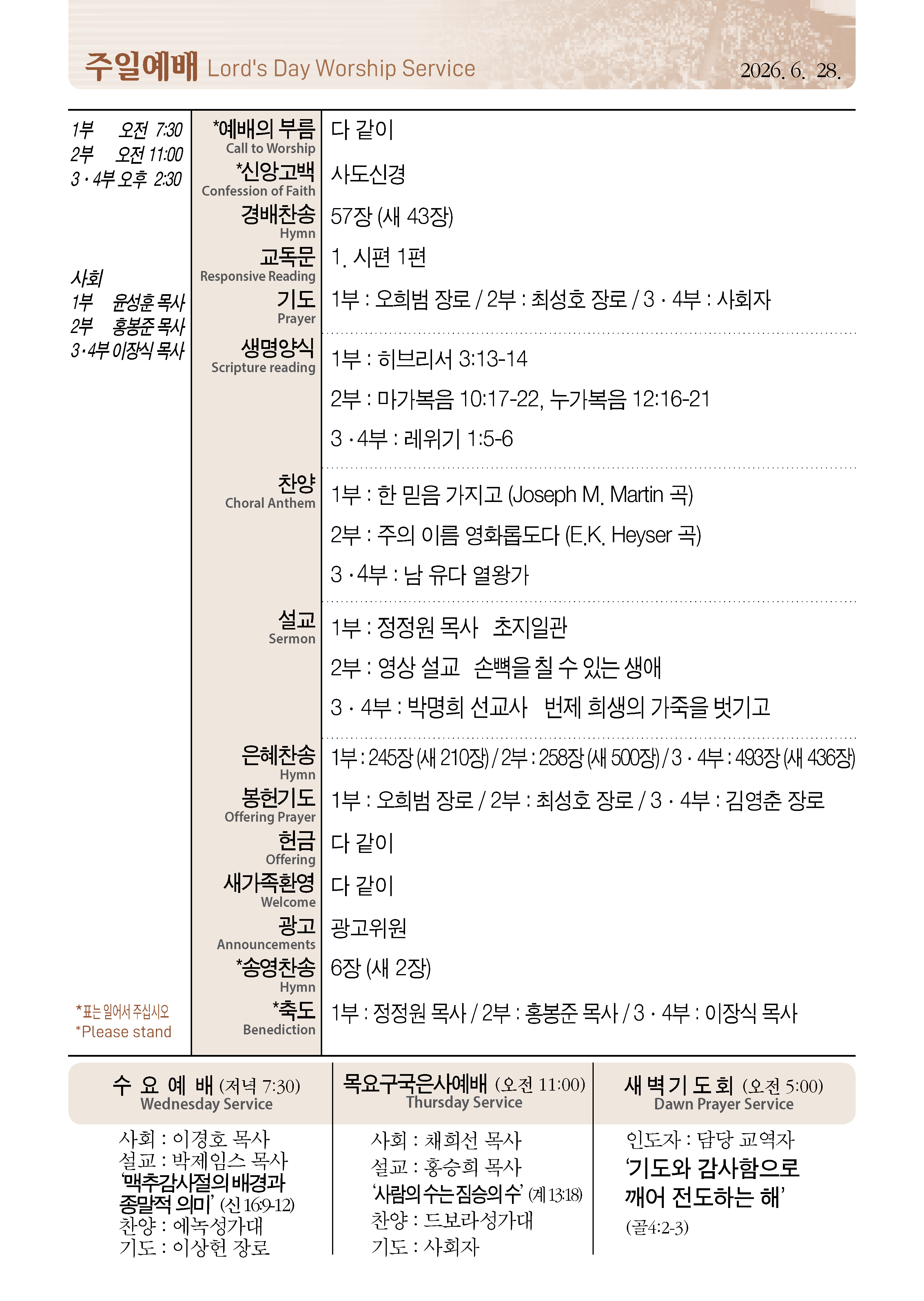 0628_페이지_2_01.png