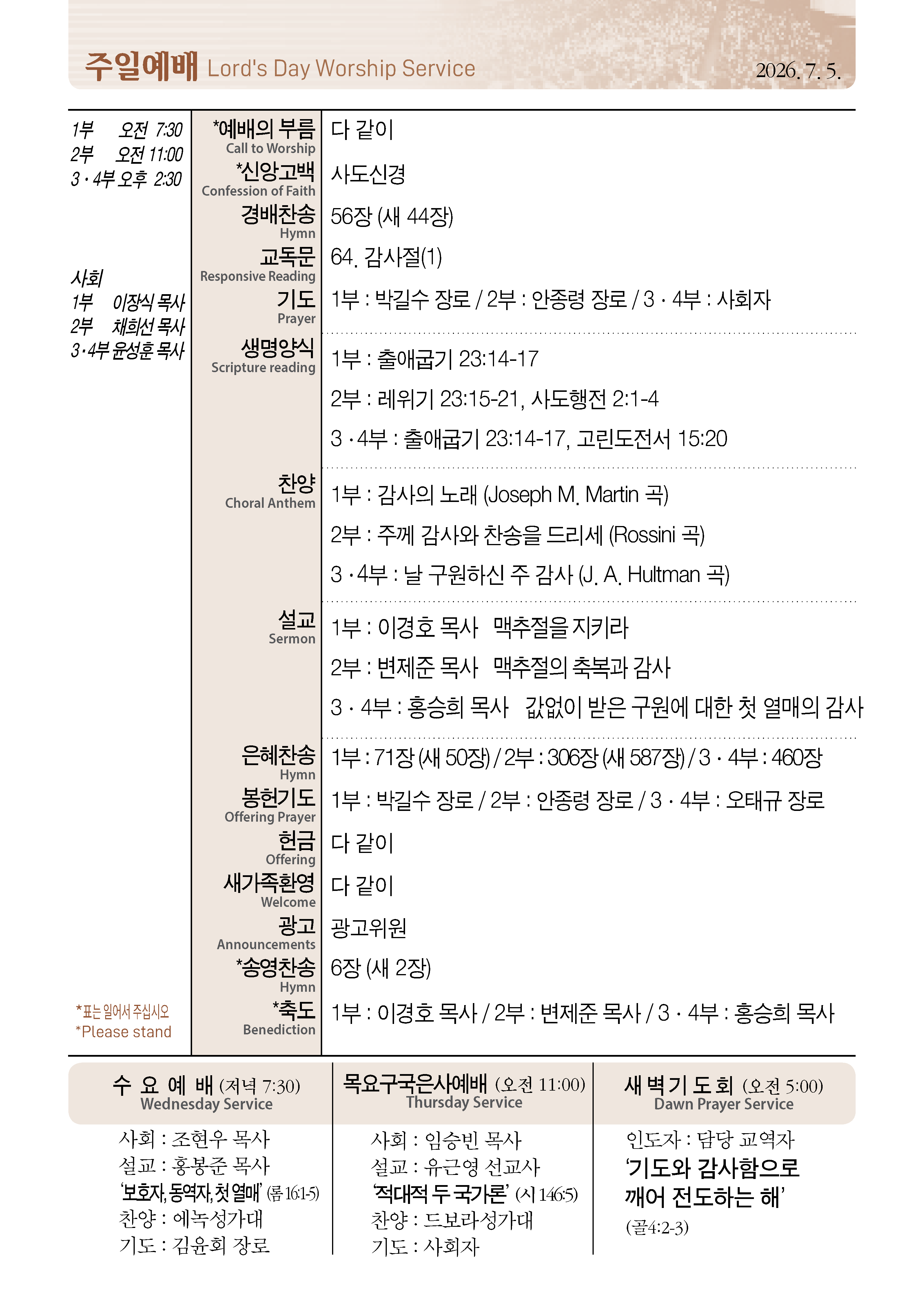 0705_페이지_2_01.png