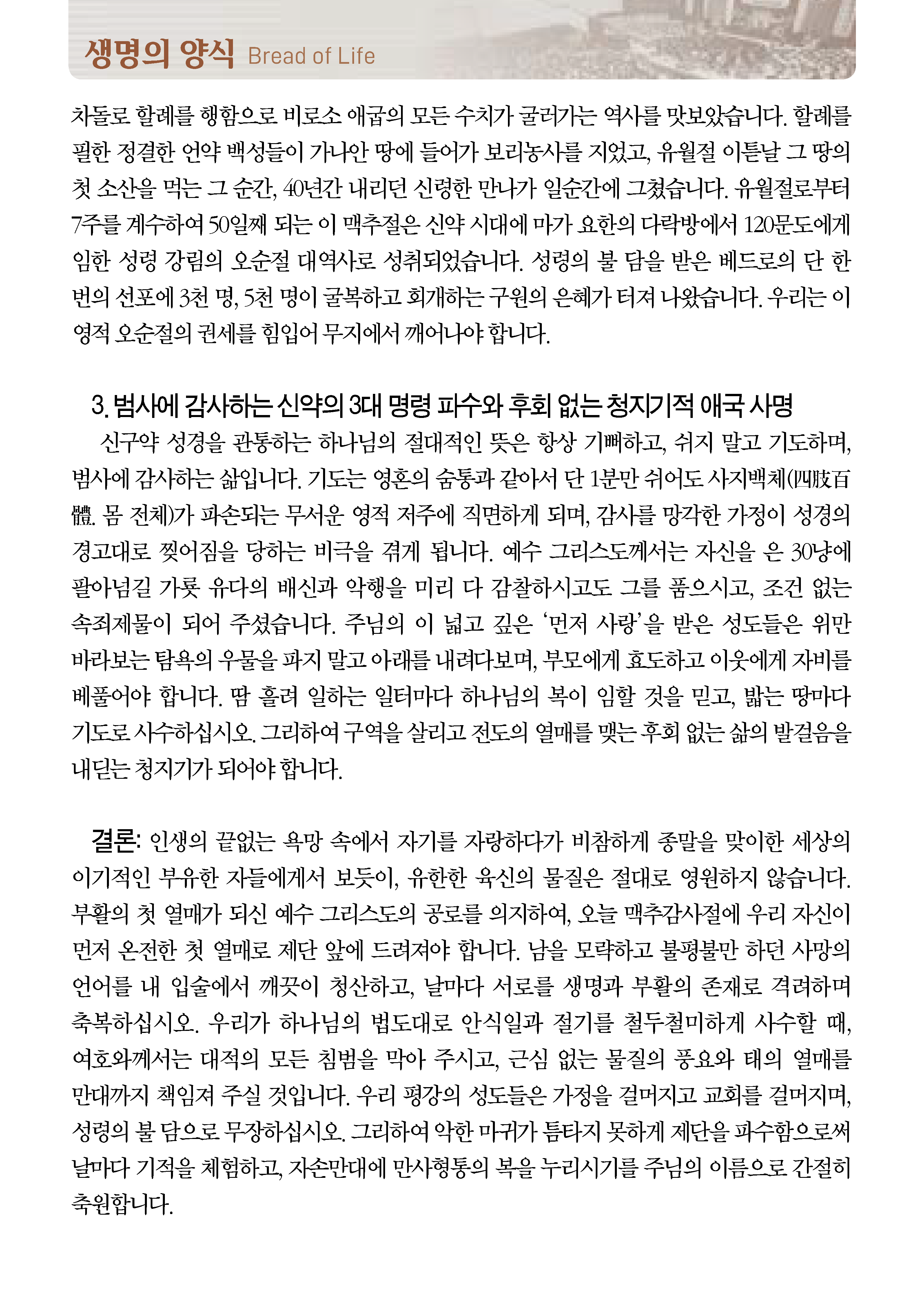 0705_페이지_1_01.png