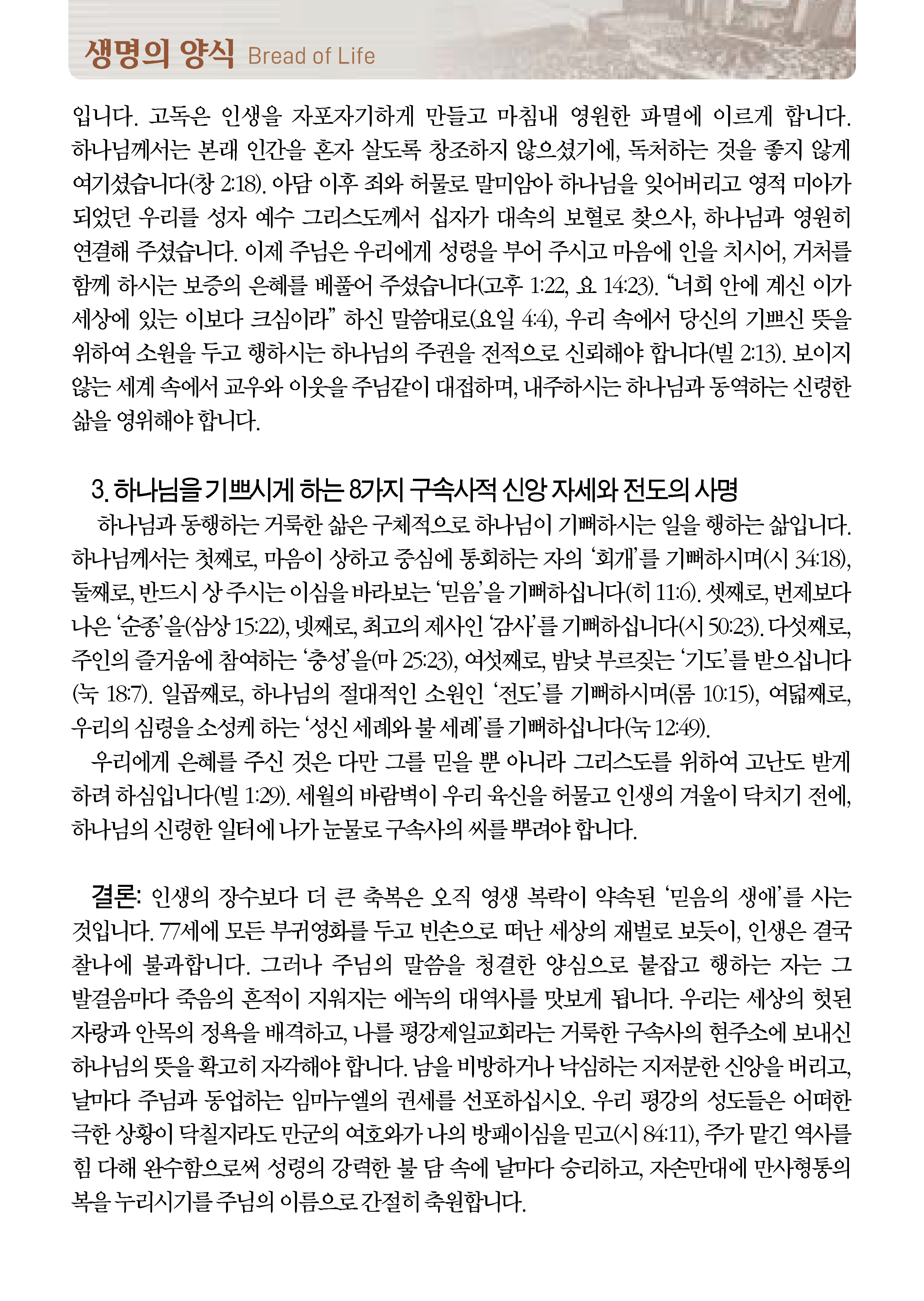 0712_페이지_1_01.png